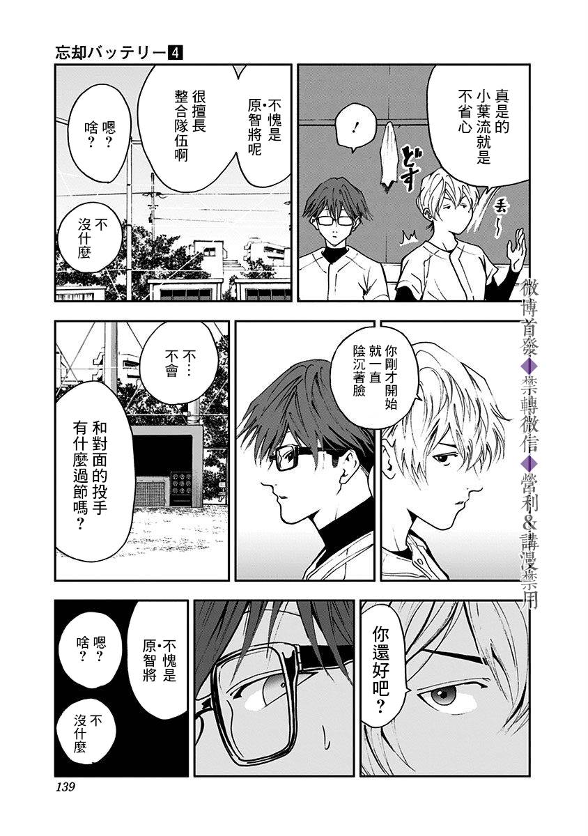 第 25 页