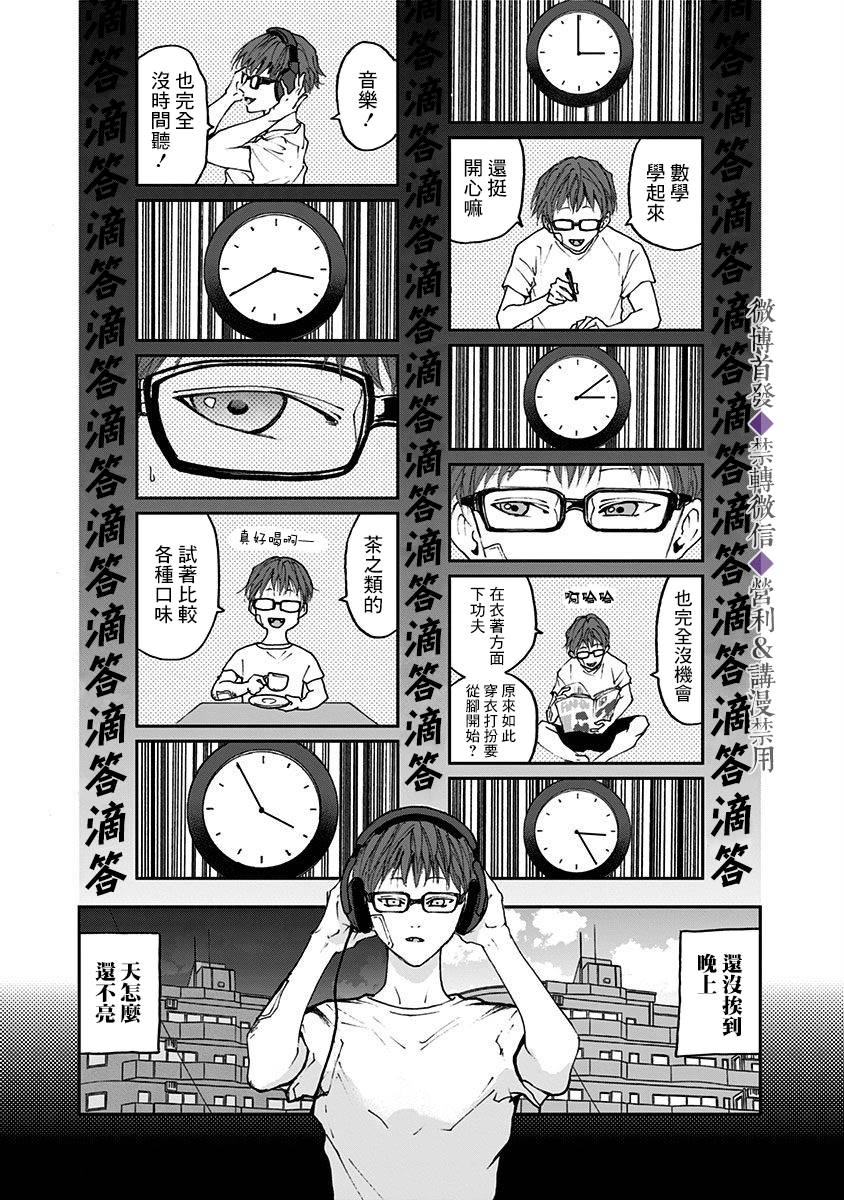 第 25 页