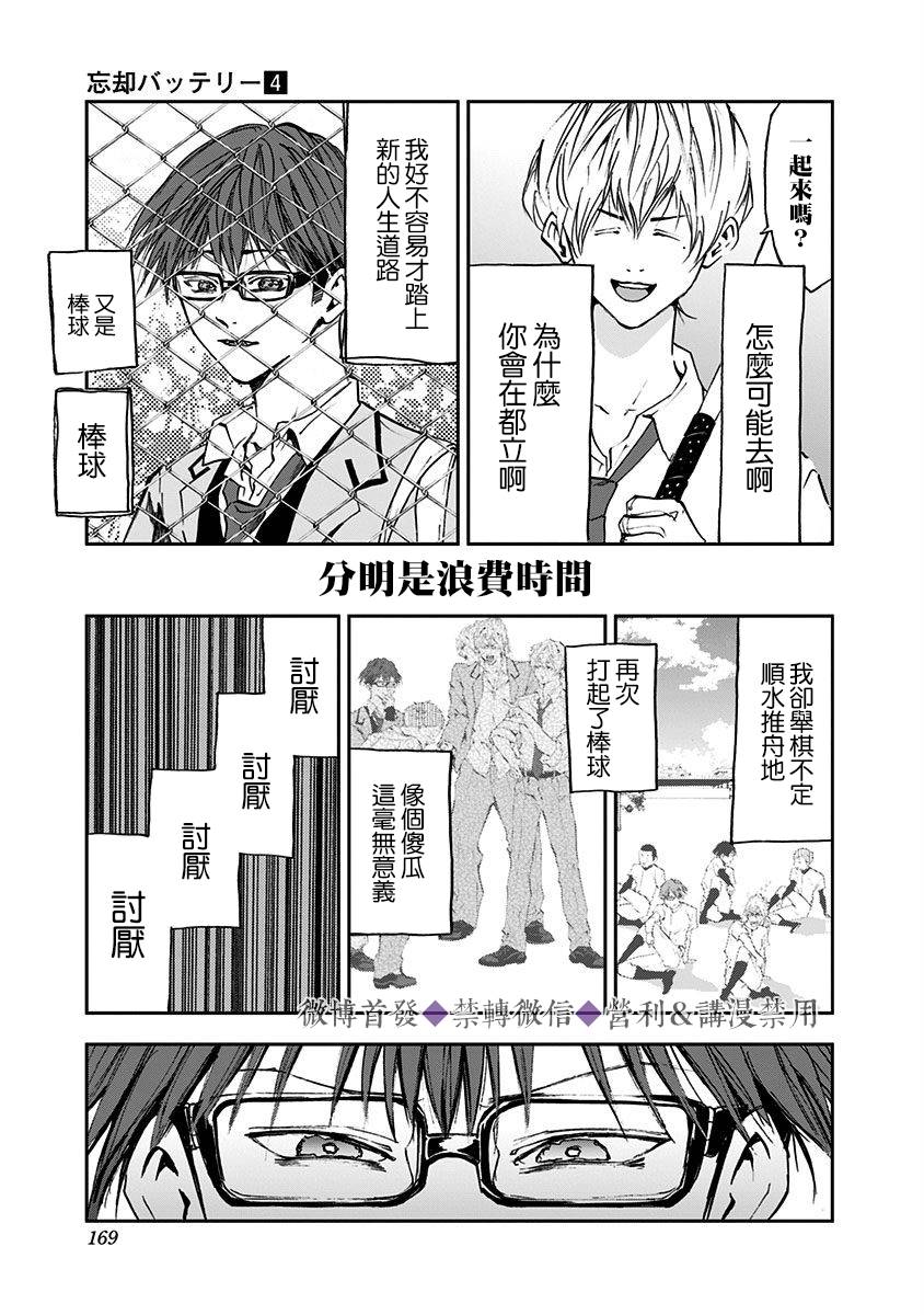 第 27 页