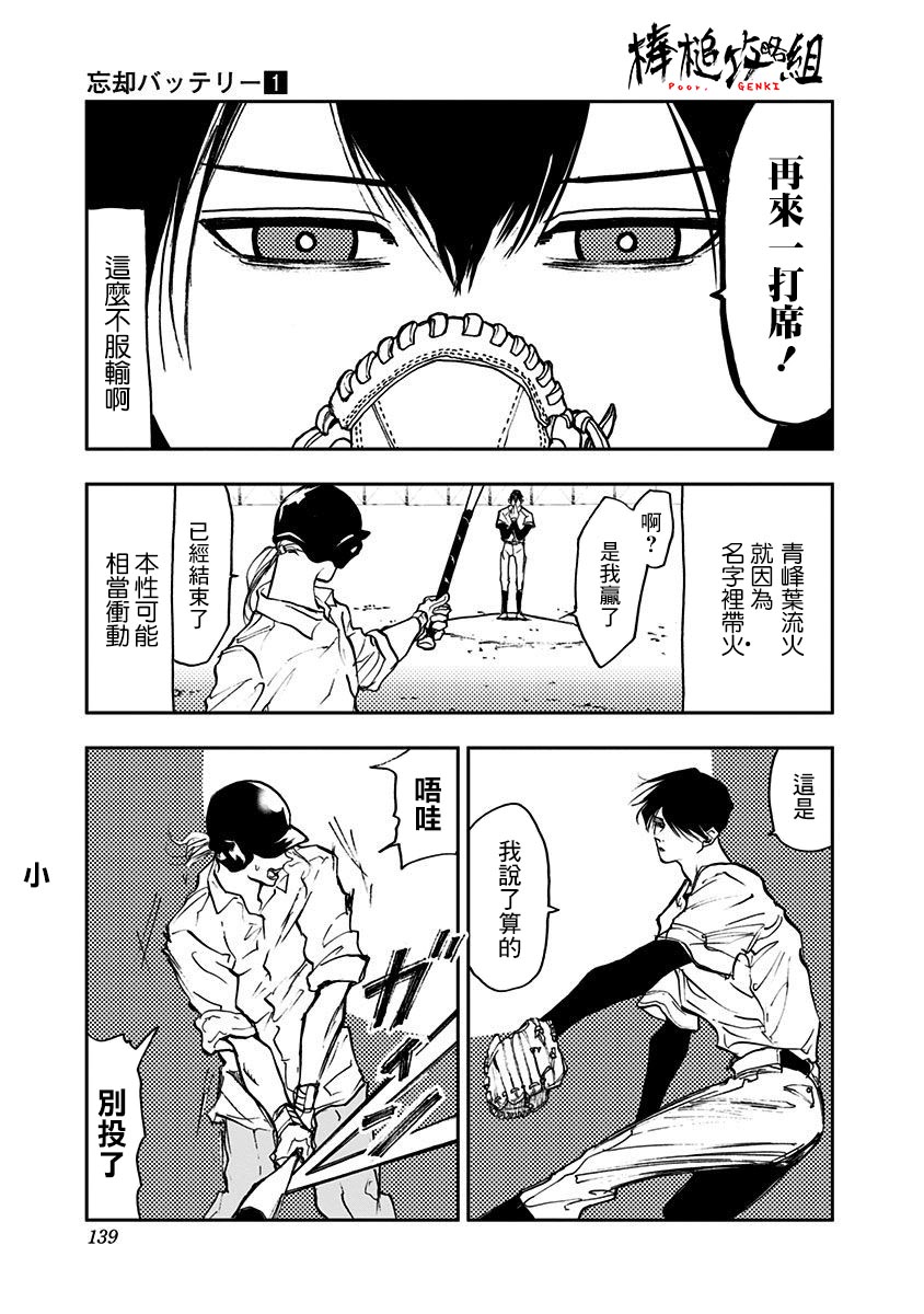 第 14 页