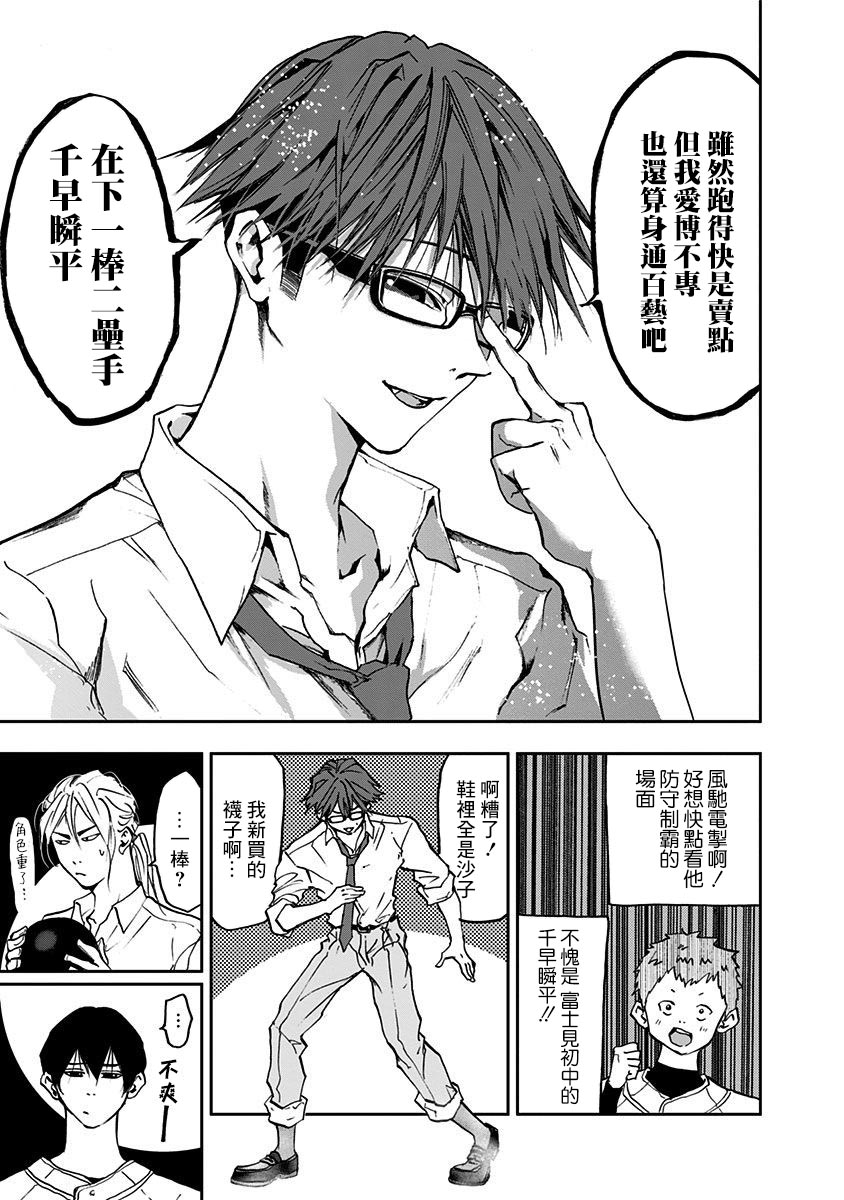 第 21 页