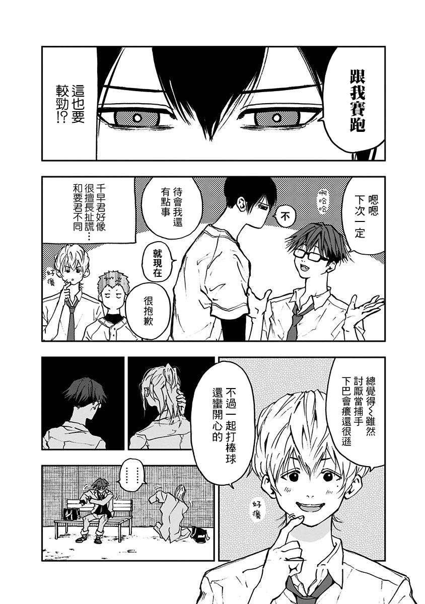 第 22 页
