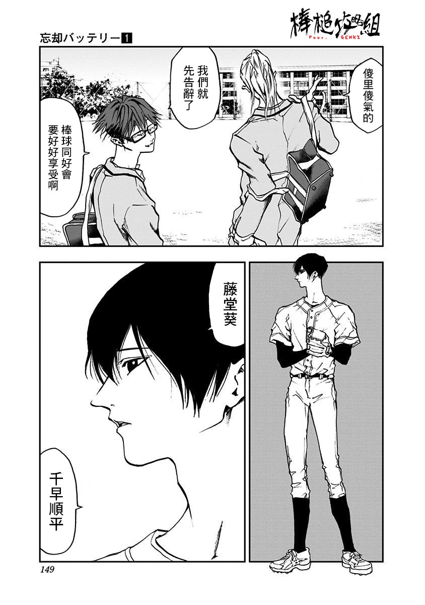 第 23 页