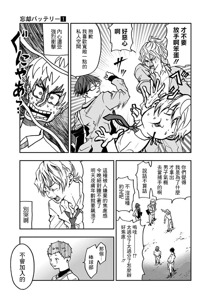 第 27 页