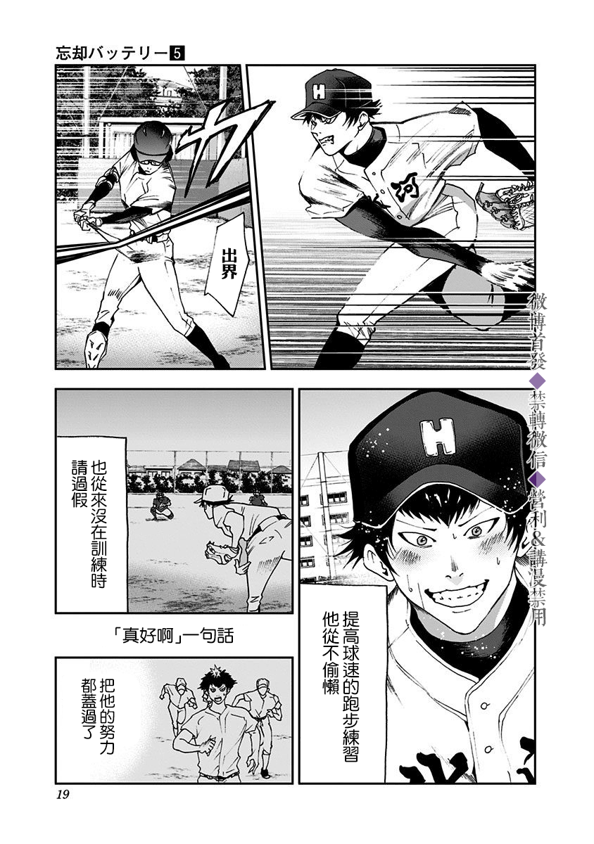 第 17 页