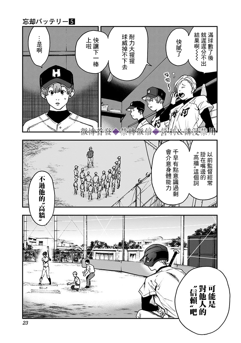 第 21 页