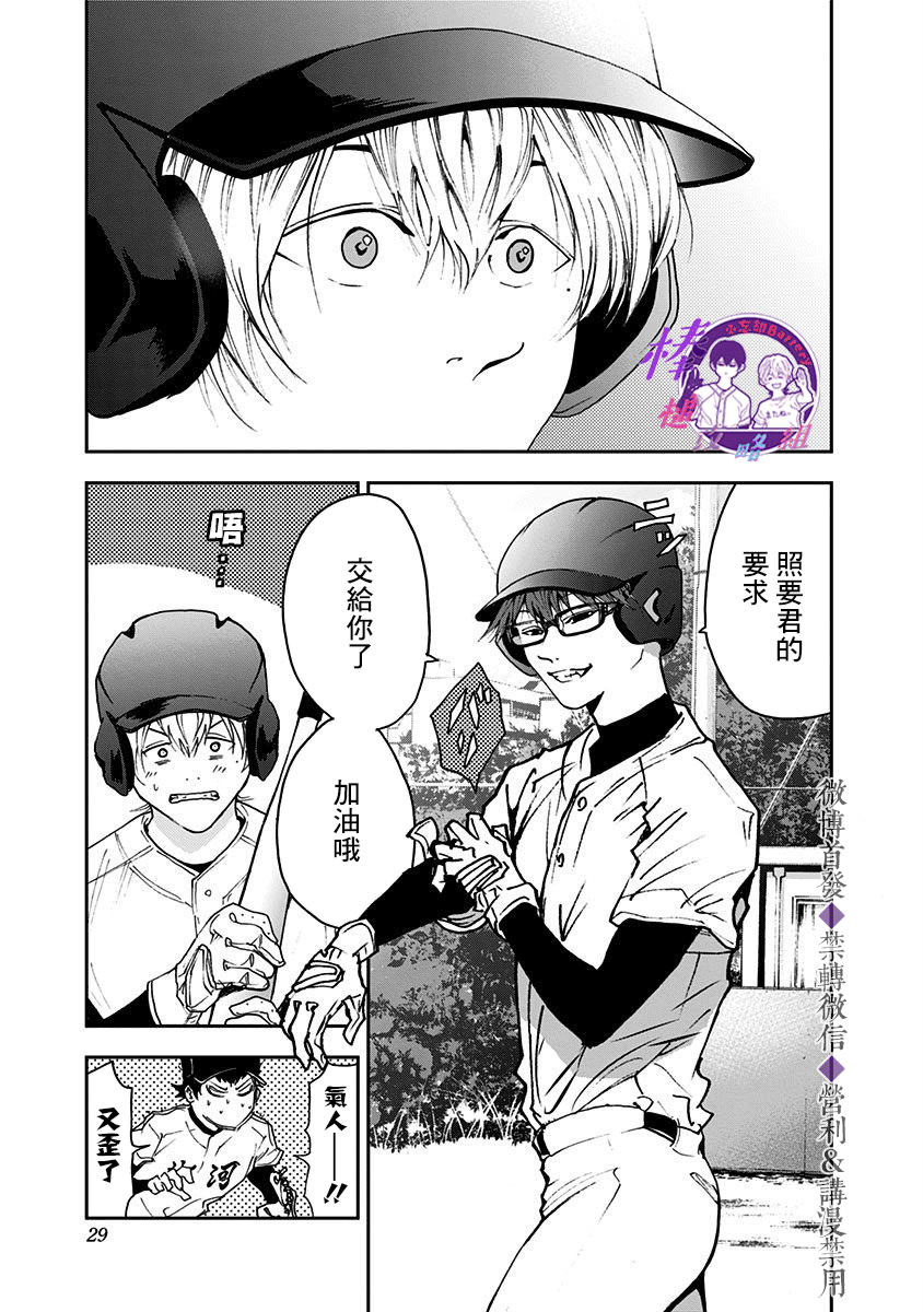 第 27 页