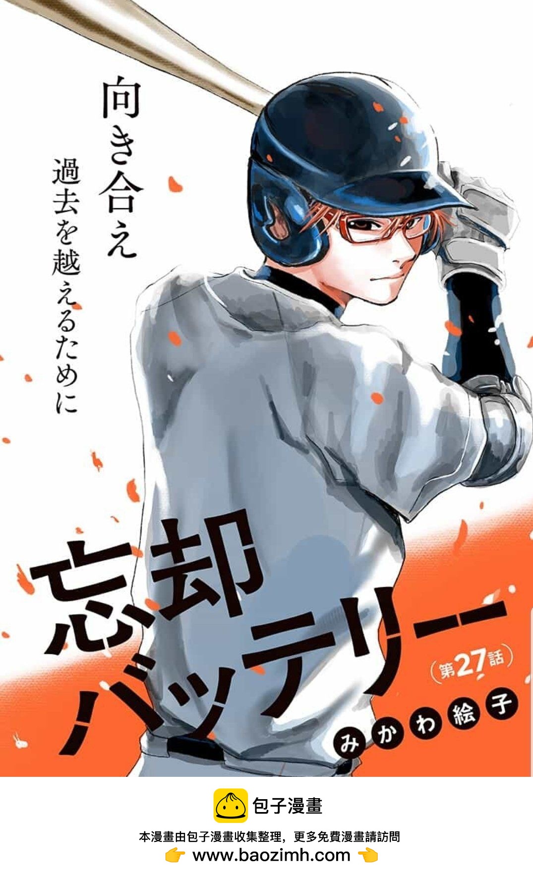 第 29 页