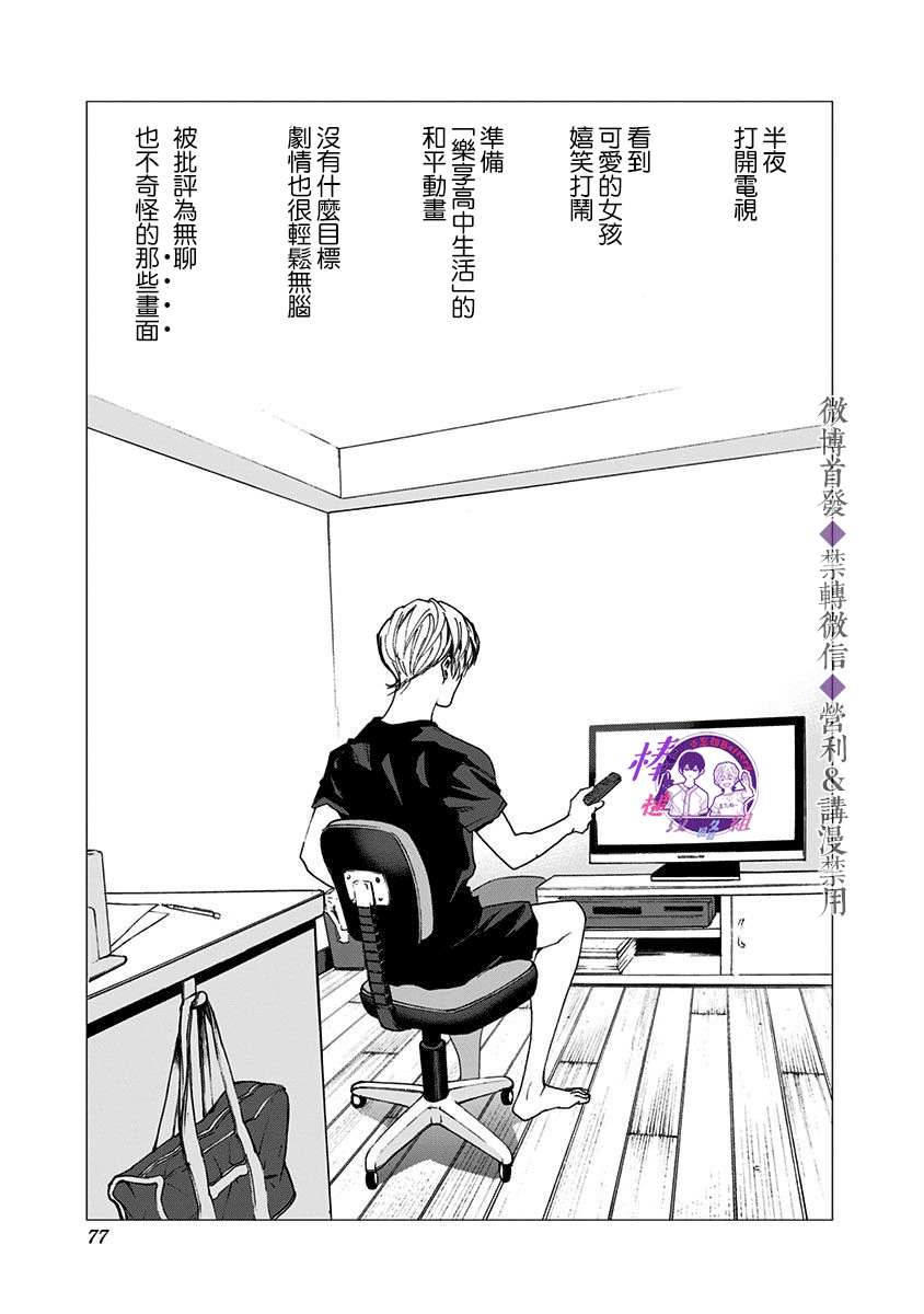 第 25 页