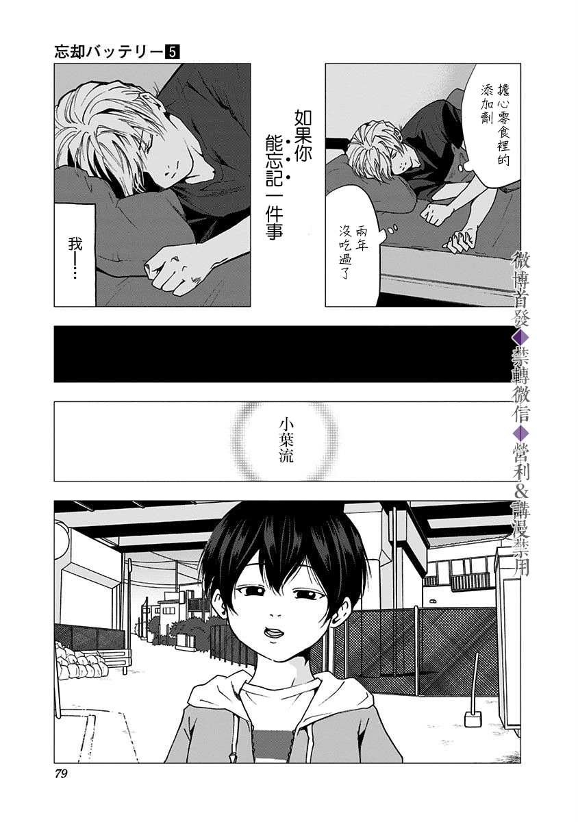 第 27 页