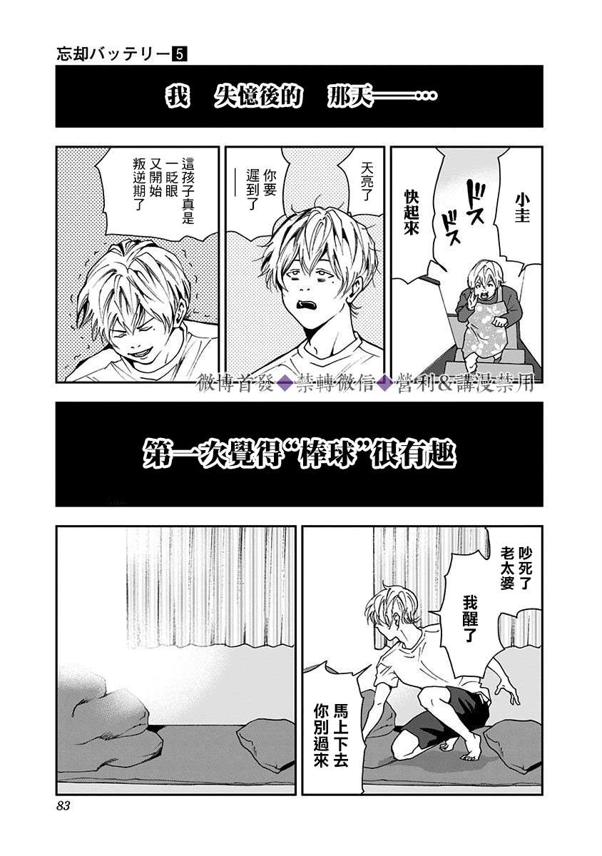 第 31 页