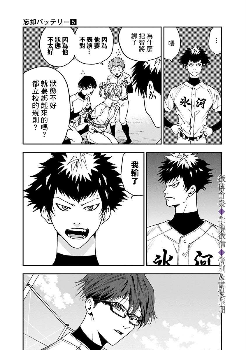 第 5 页