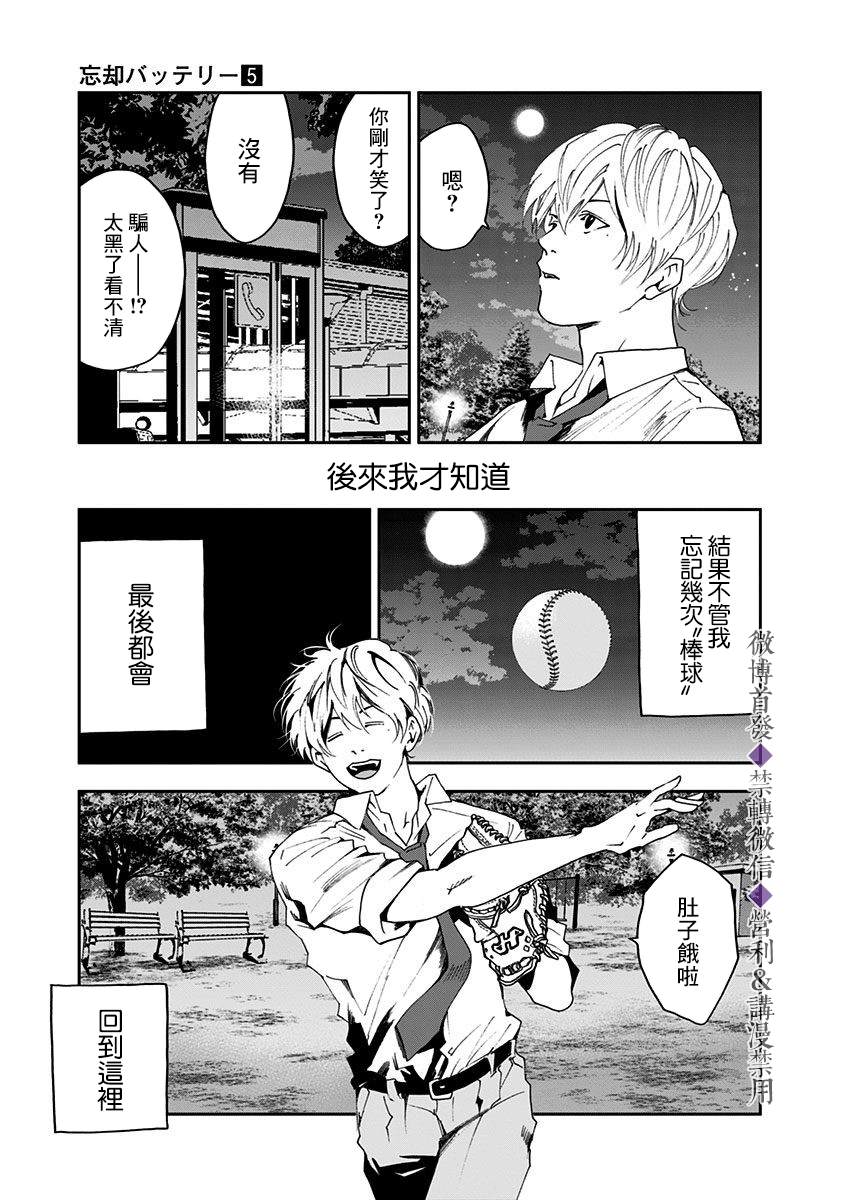 第 22 页