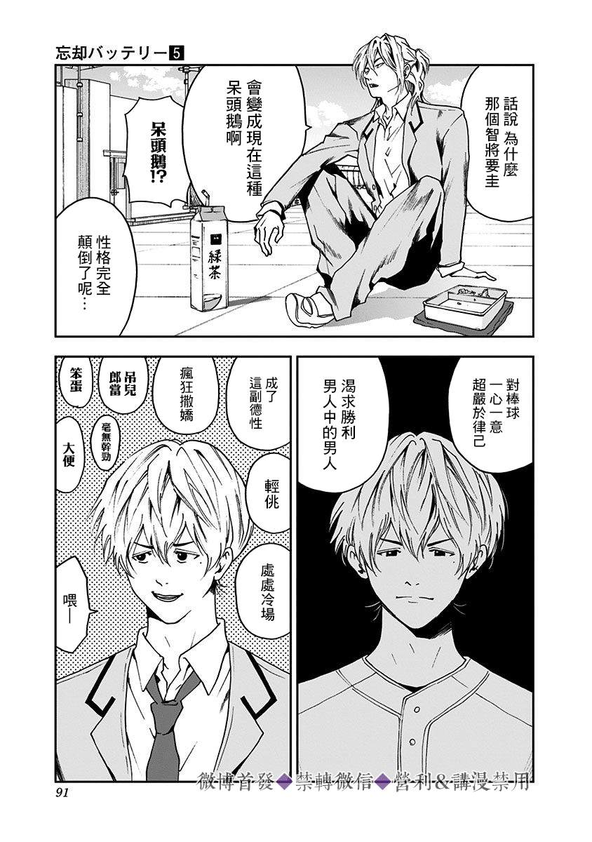 第 5 页