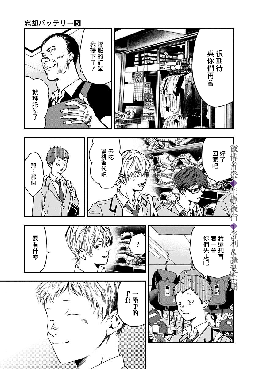 第 13 页