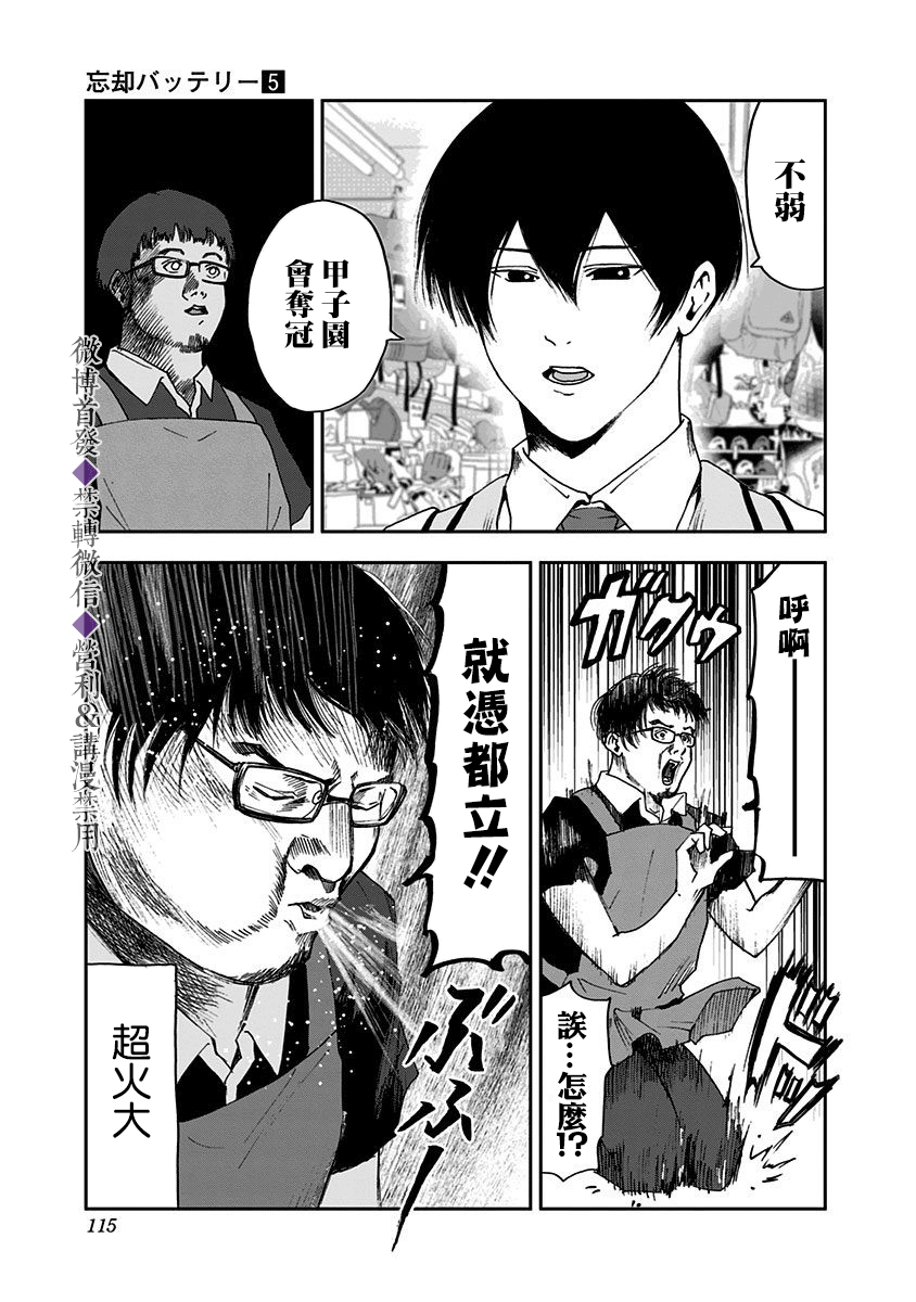 第 5 页