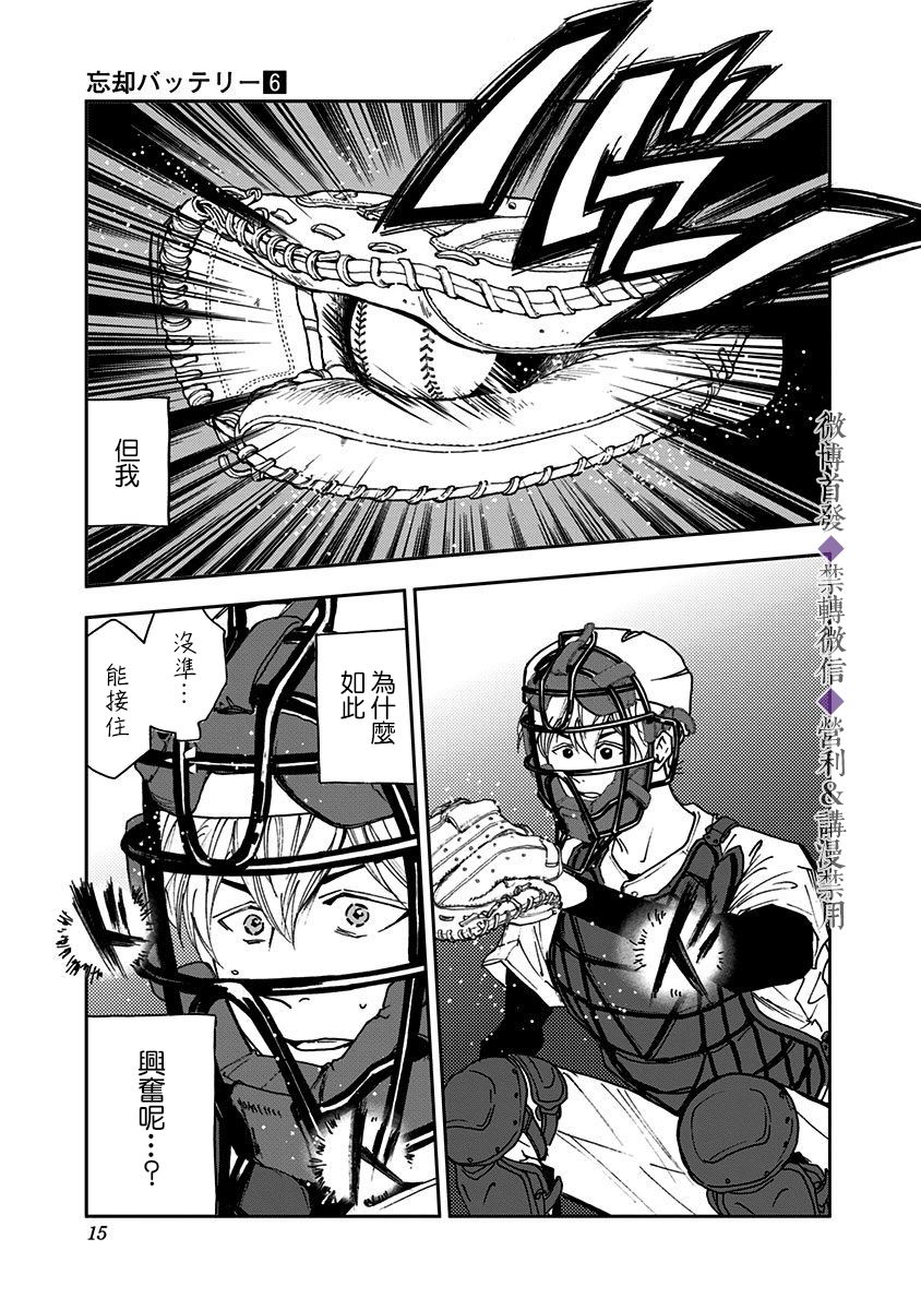 第 13 页