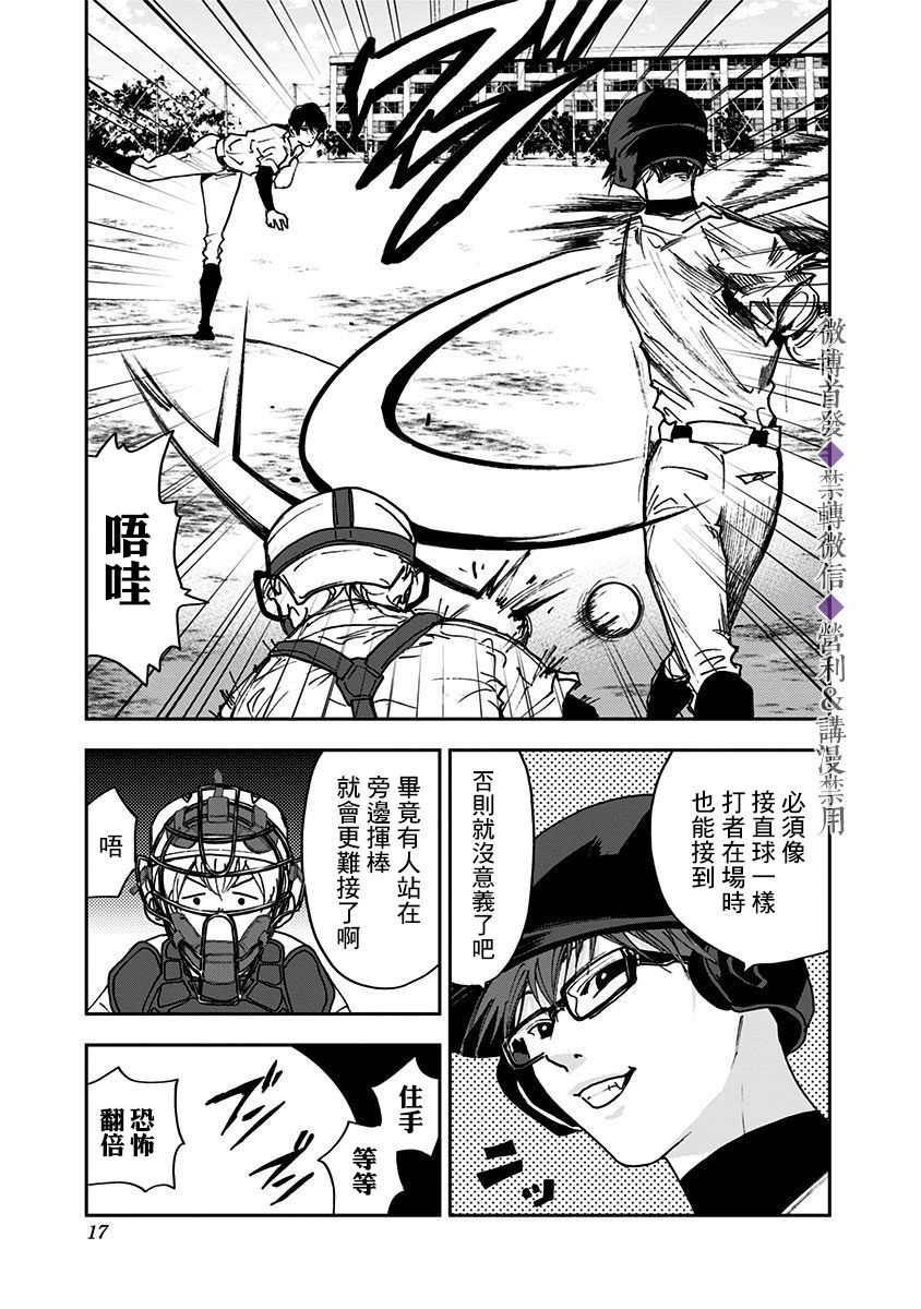 第 15 页