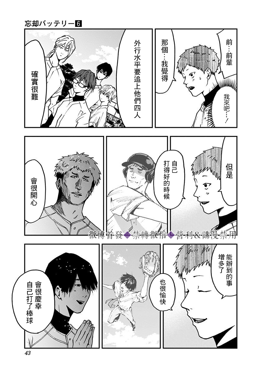 第 17 页