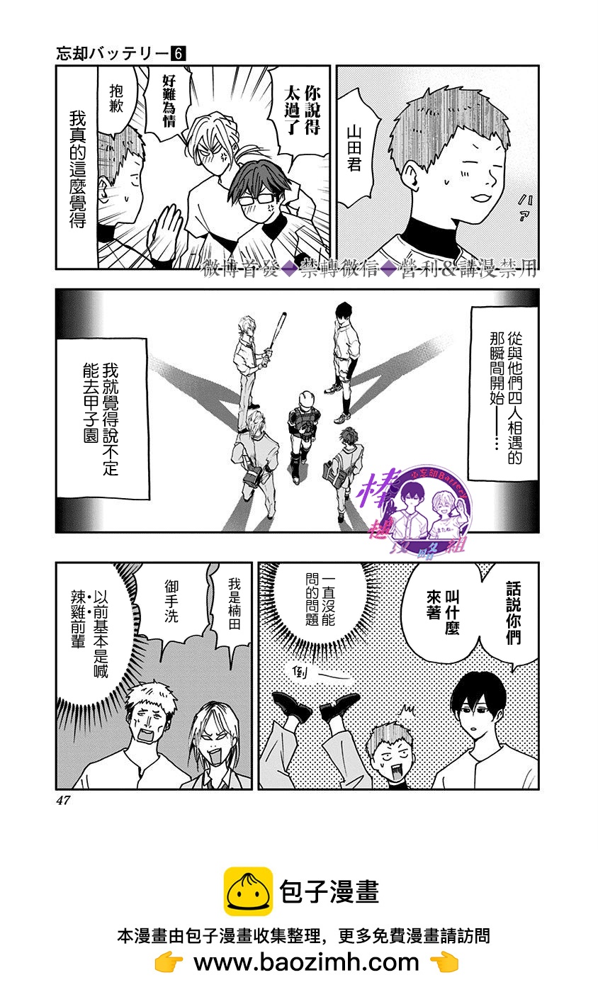 第 21 页