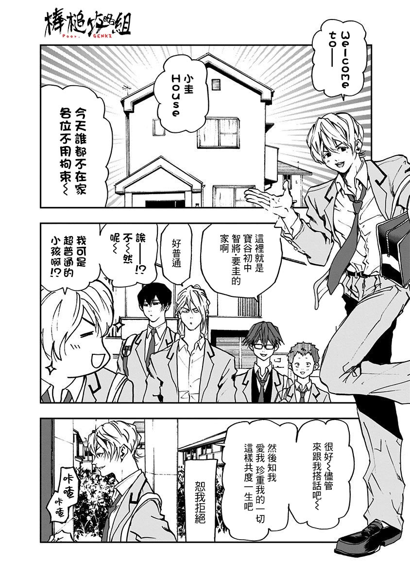第 10 页