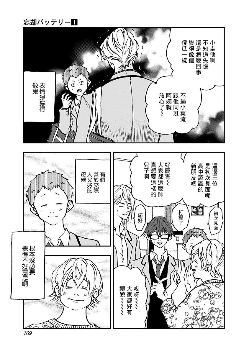 第 13 页