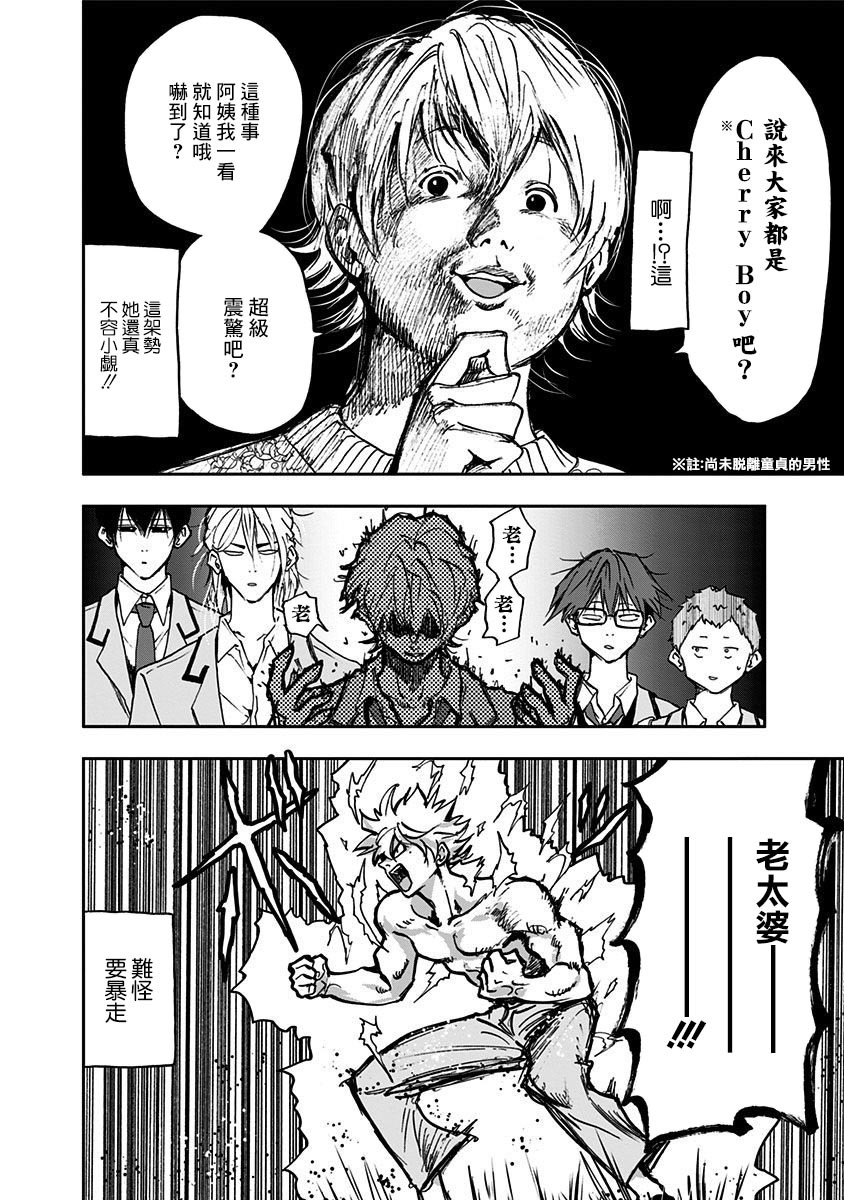 第 14 页