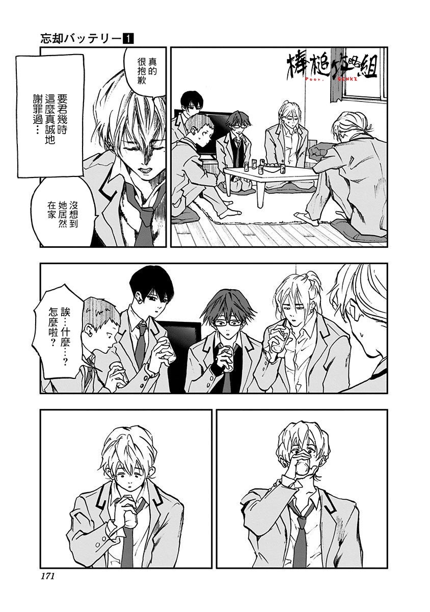 第 15 页