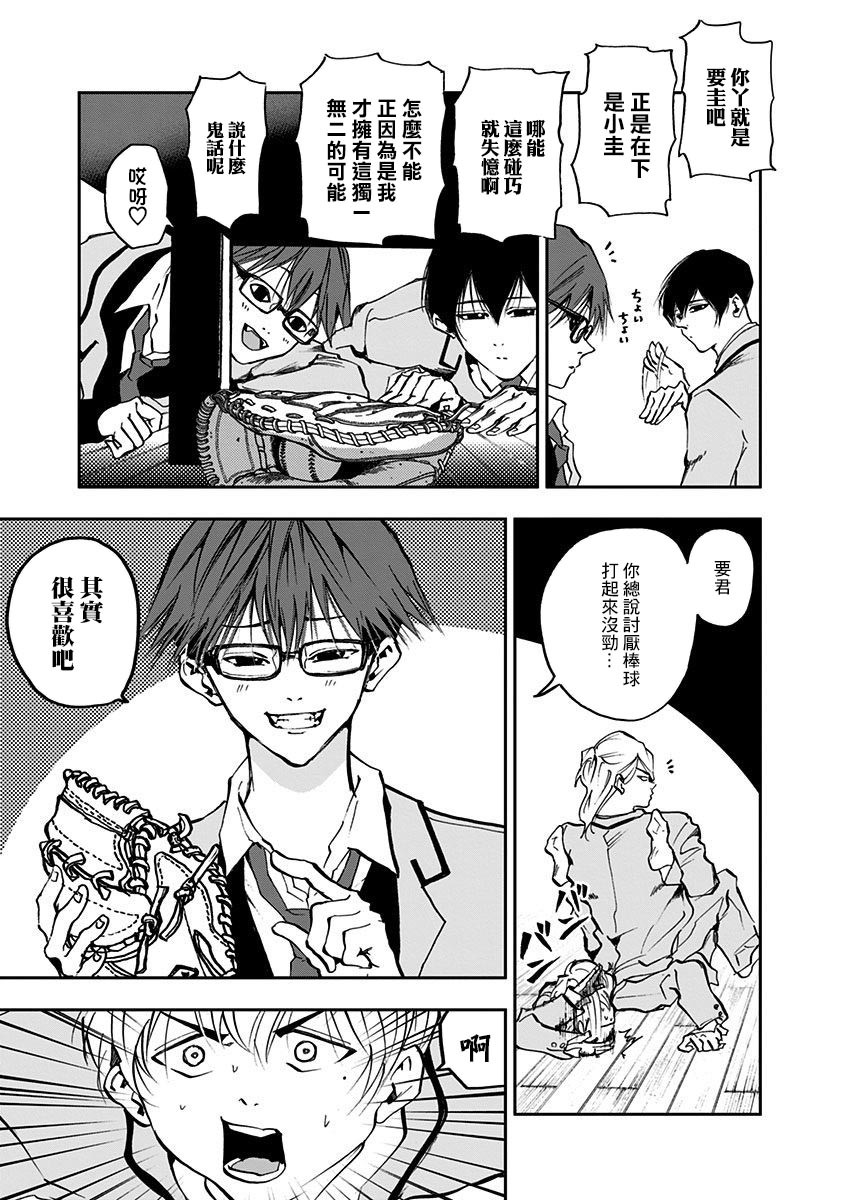 第 19 页