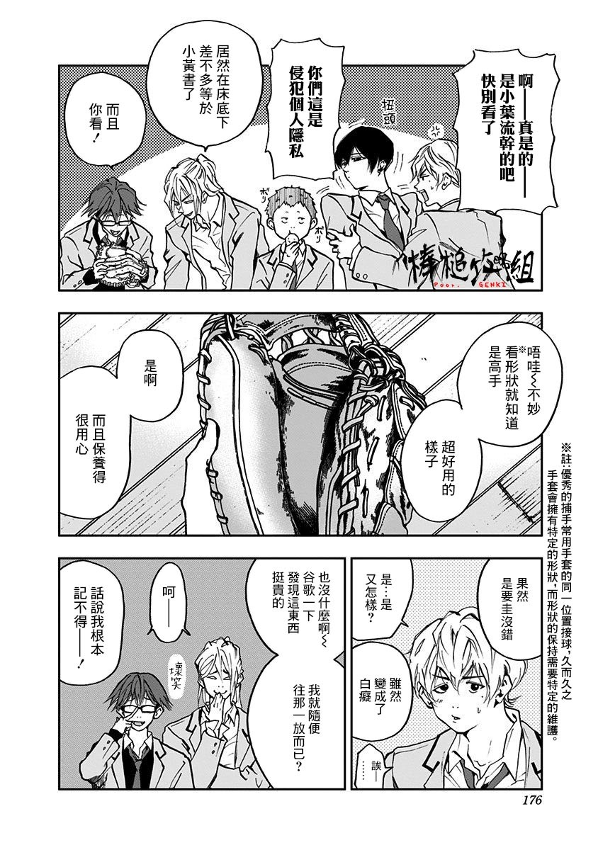 第 20 页
