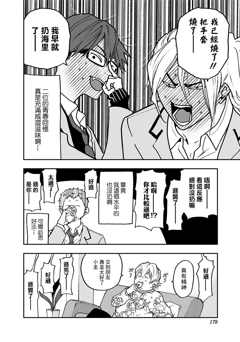 第 22 页
