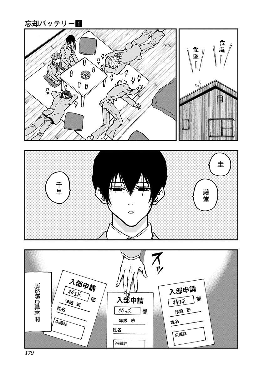 第 23 页
