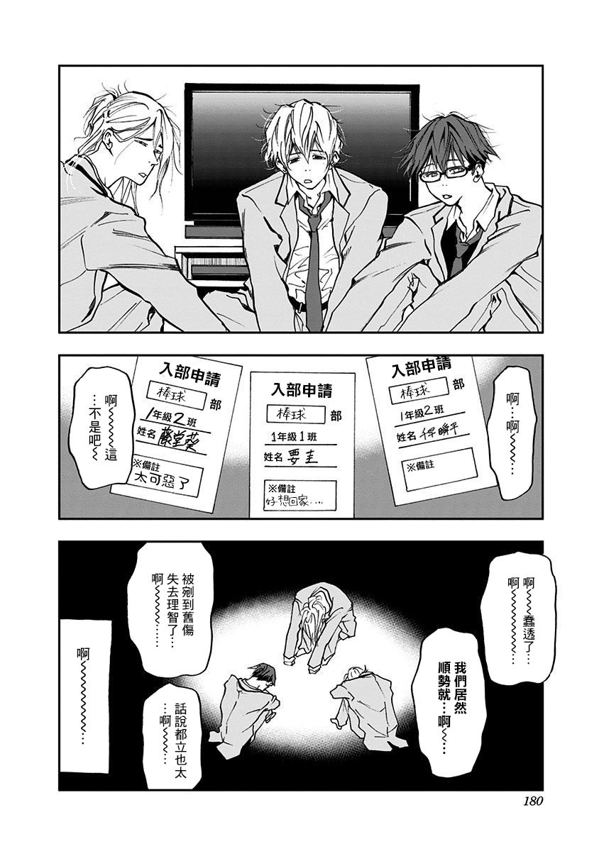 第 24 页