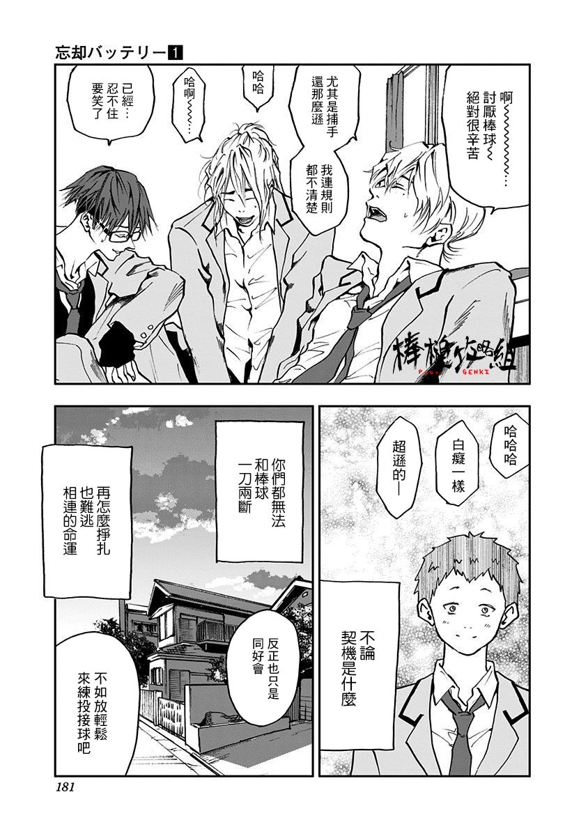 第 25 页
