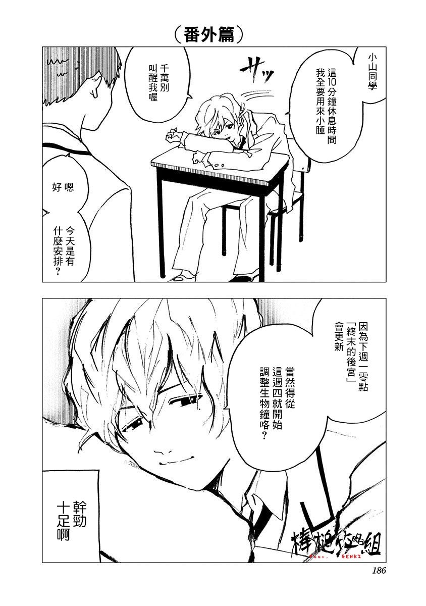 第 30 页