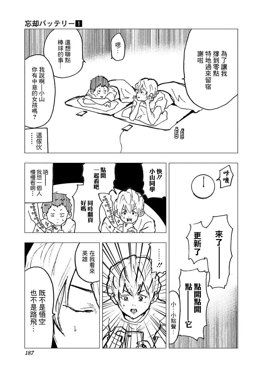 第 31 页