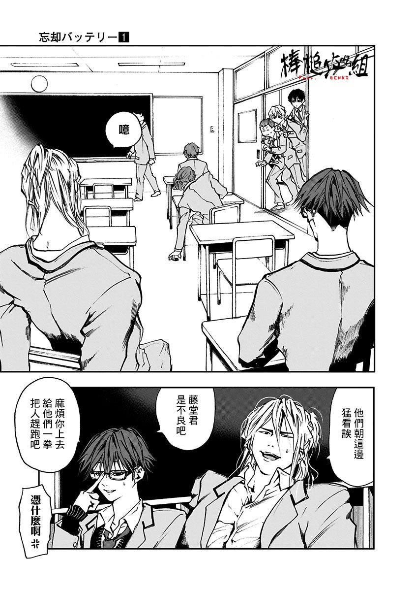第 5 页