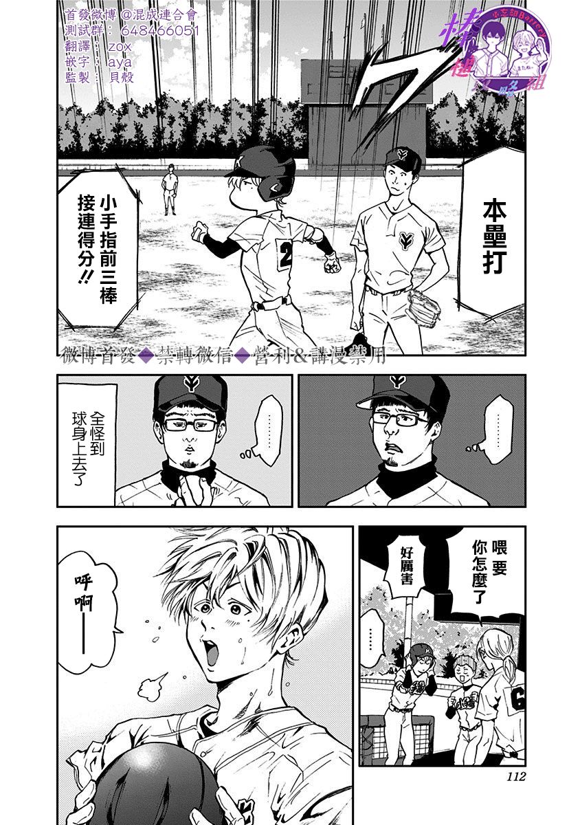 第 18 页