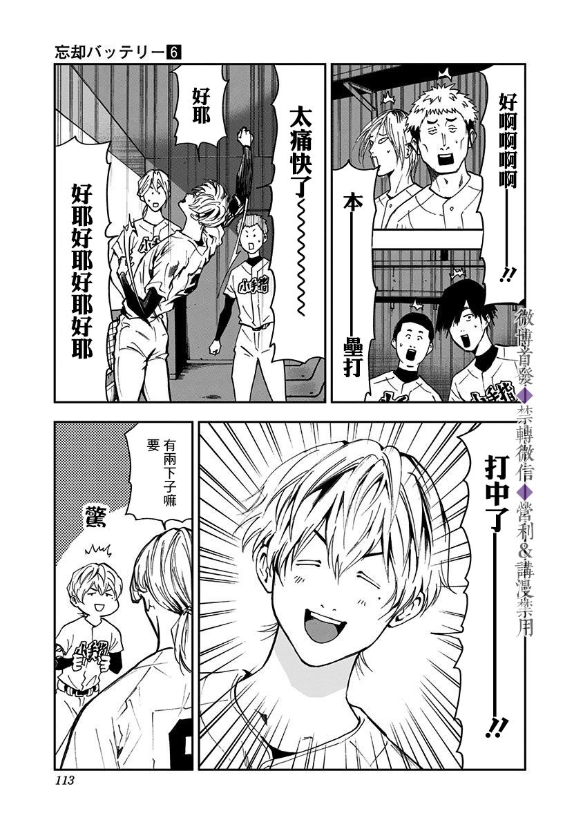 第 19 页
