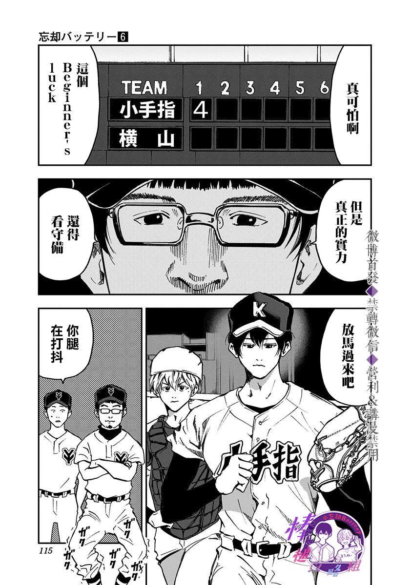 第 21 页