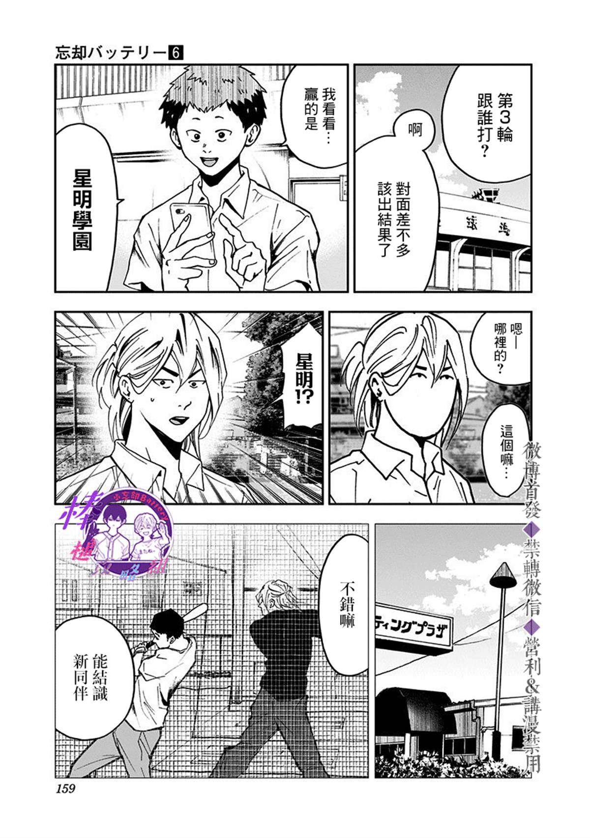 第 20 页