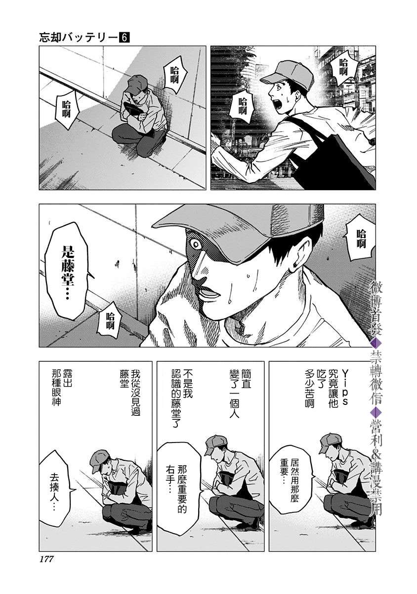第 15 页