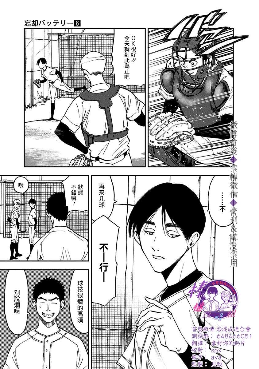 第 21 页