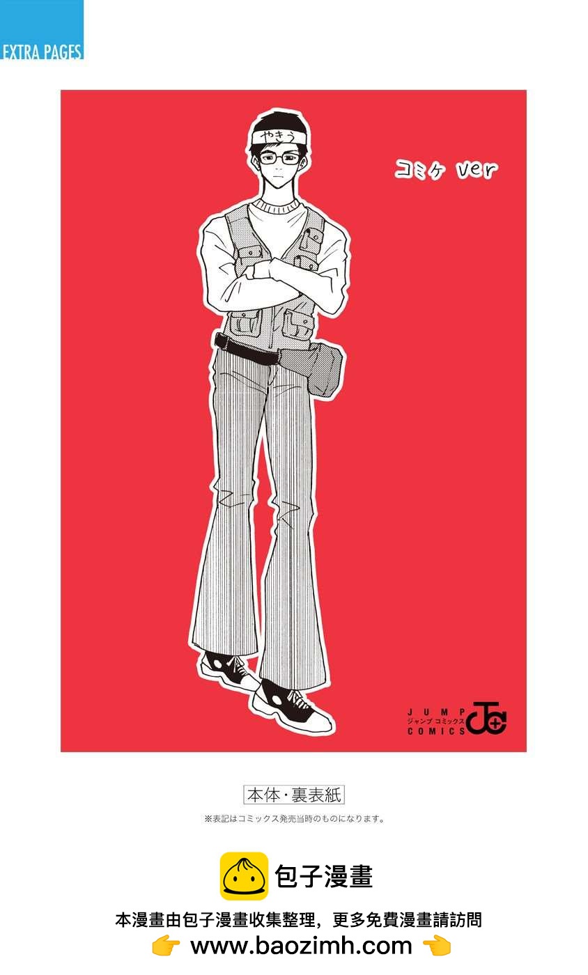 第 31 页
