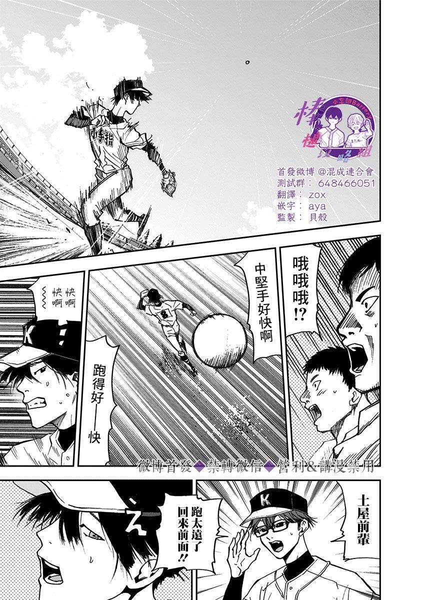 第 26 页