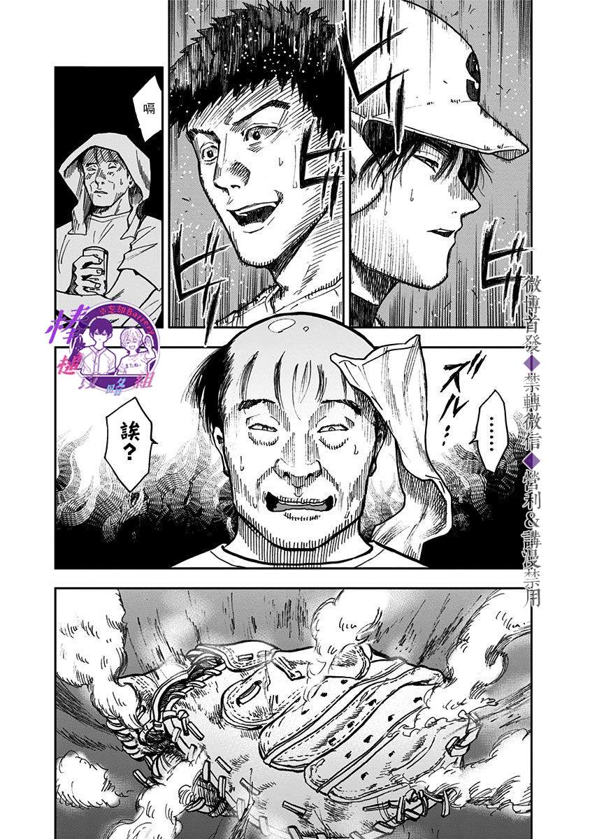 第 22 页
