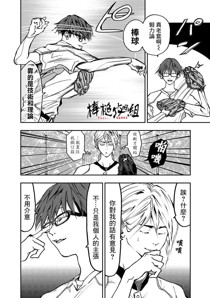 第 12 页