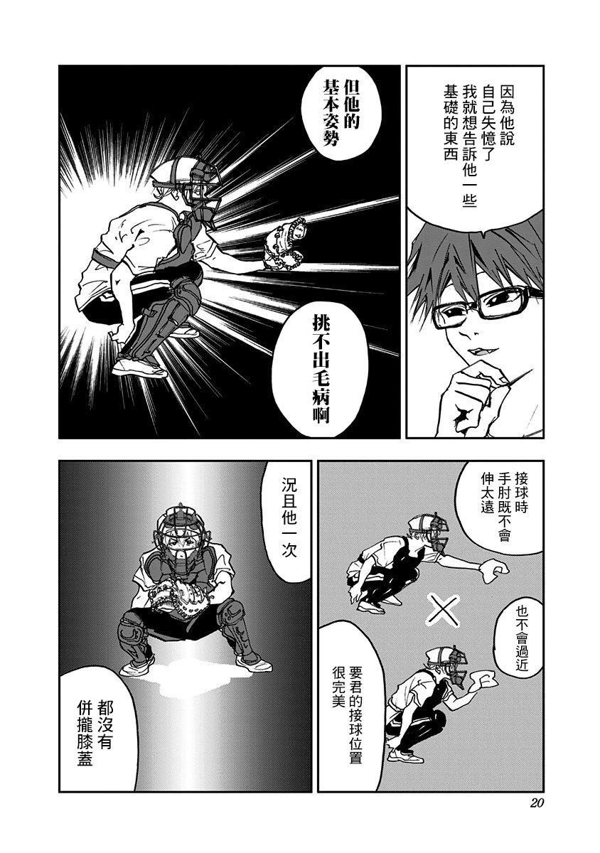 第 18 页