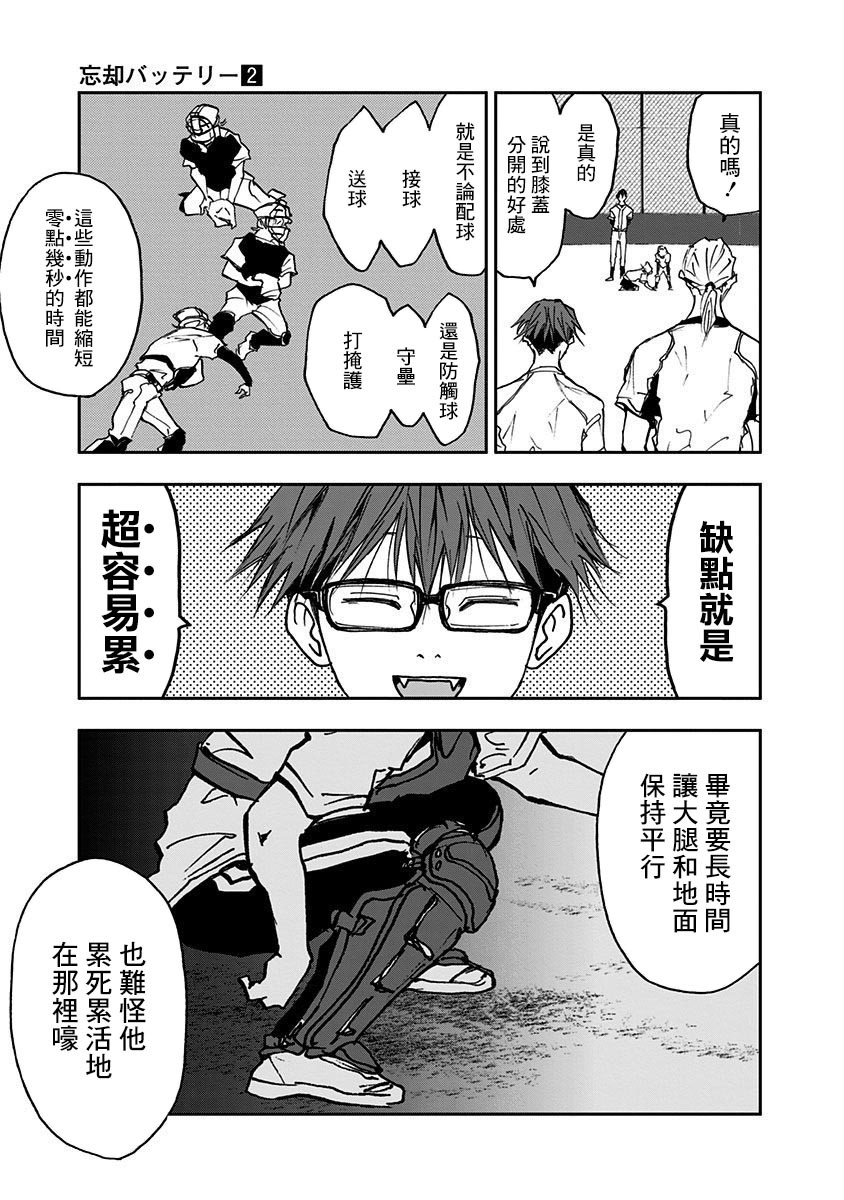 第 19 页