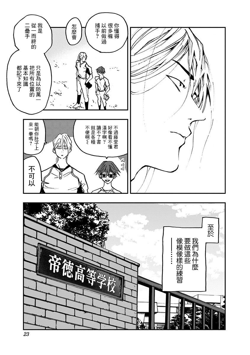 第 21 页